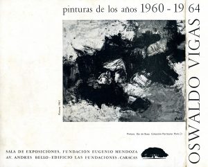 Oswaldo Vigas, pinturas de los años 1960-1964
